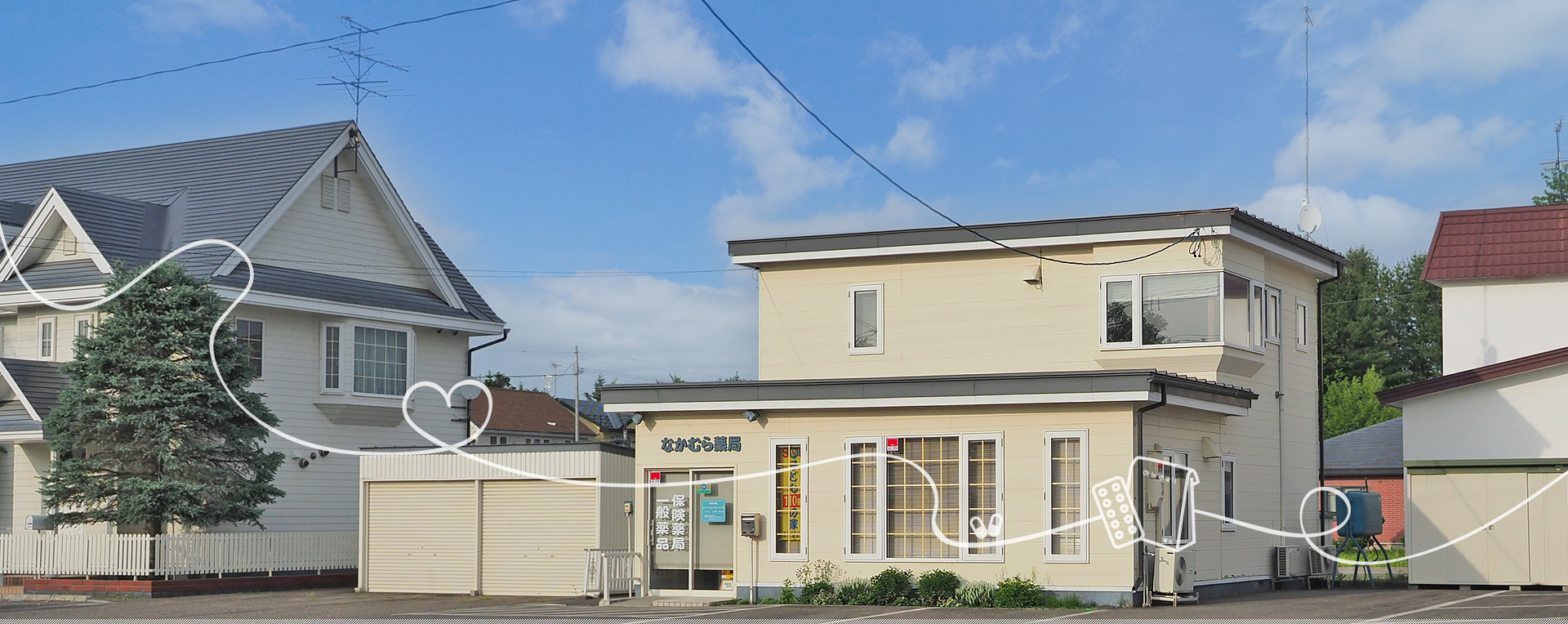 北海道芽室町の薬局です。